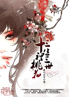 一区二区三区在线观看欧洲电影
