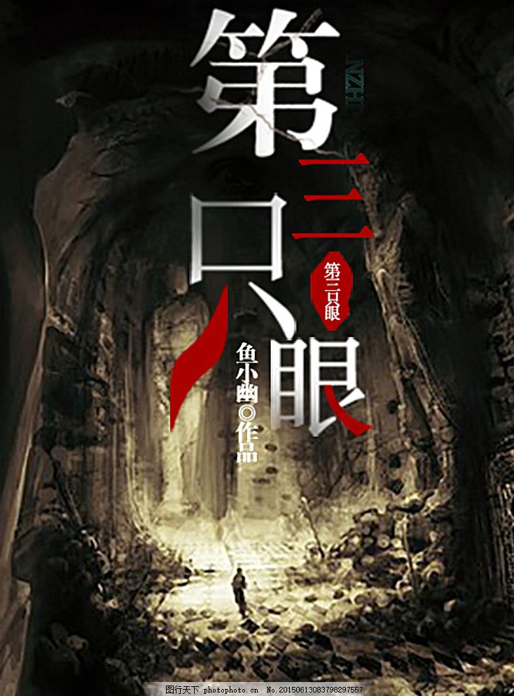 乱来大神迷恋晓彤表妹